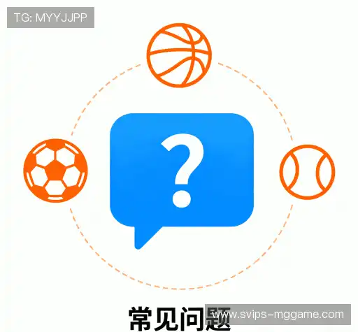 用户FAQ站